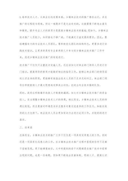 乡镇林业技术推广常见问题及对策.docx