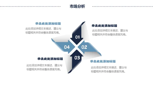 呵护母婴准妈妈健康生活通用PPT模板