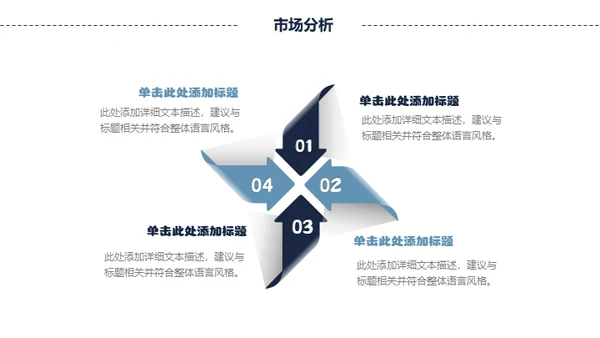 呵护母婴准妈妈健康生活通用PPT模板