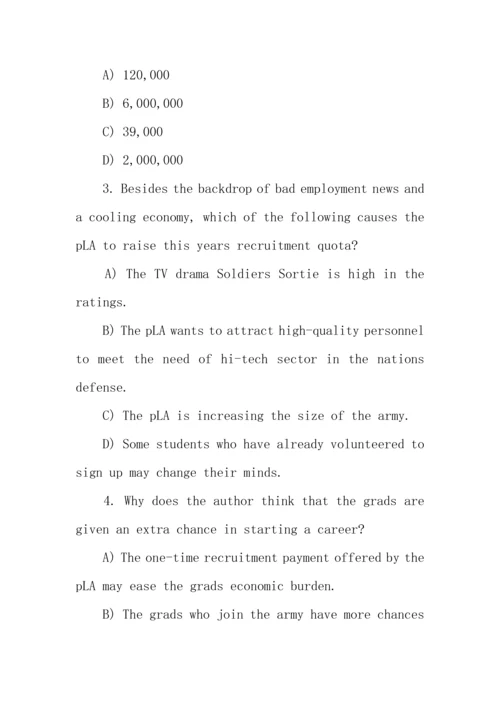 2023年职称英语等级考试用书综合类新增阅读理解3.docx