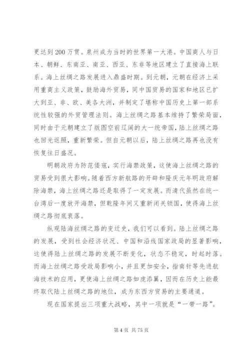 某年党课范文10篇.docx