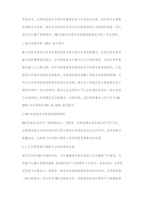 PBN导航对民航进近方式发展的影响.docx