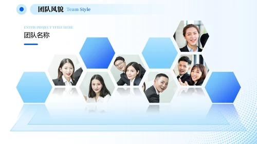 蓝色简约线条商务流体形状公司介绍通用模板商务通用PPT模板