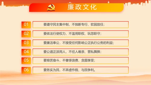 工会工作总结党政通用PPT动态模板