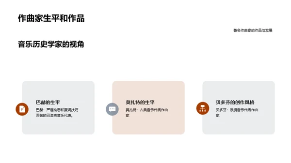 复古风教育培训教学课件PPT模板