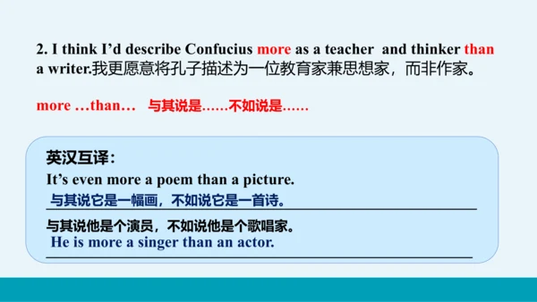 【轻松备课】外研版初中英语九年级上Module 7 Unit 1教学课件