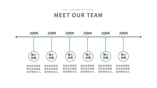 蓝色简约风总结汇报PPT模板