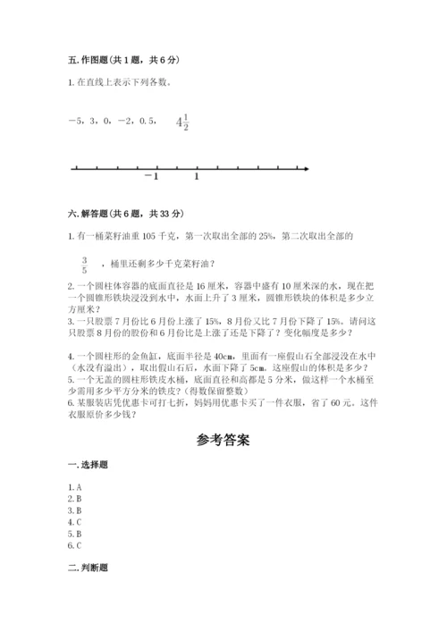 齐齐哈尔市龙江县六年级下册数学期末测试卷学生专用.docx