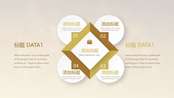 金色气球公司十周年庆活动ppt模板活动策划公司介绍
