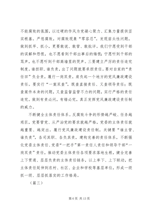 学习系列文章心得体会 (3).docx