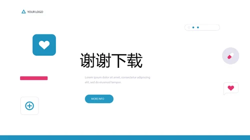 护士长述职报告专用幻灯片动态PPT模板