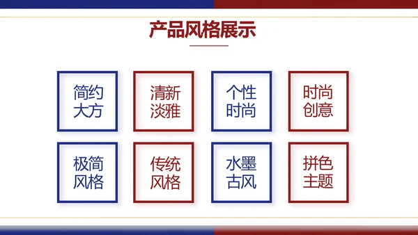 2022年度工作计划年终总结述职报告PPT