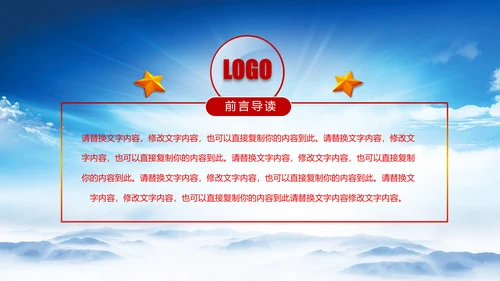 立警为公执法为民公安警察武警特警PPT