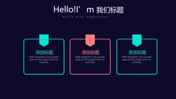 创意音乐教育动态PPT