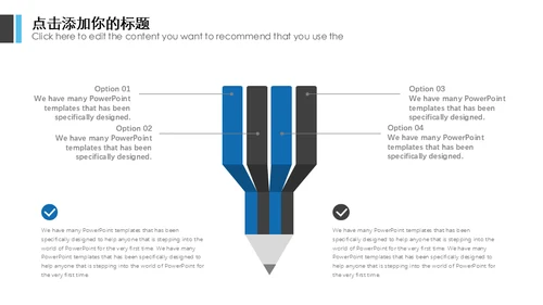 大气城市商务汇报通用PPT