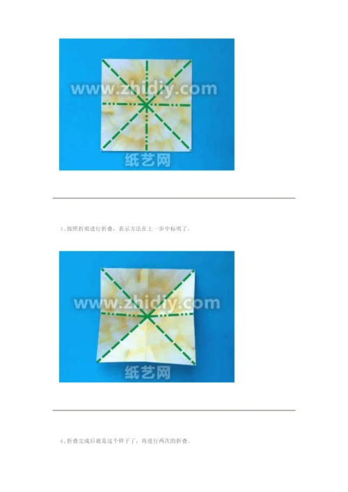四瓣简单折纸小花教程.docx