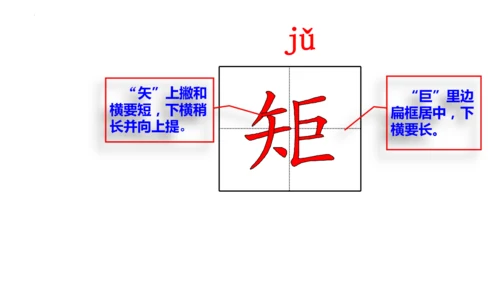 26《宝葫芦的秘密（节选）》课件