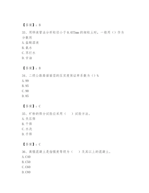 2024年试验检测师之道路工程题库（培优a卷）.docx