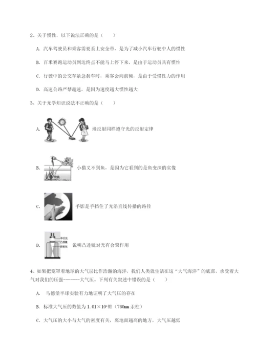 强化训练陕西延安市实验中学物理八年级下册期末考试单元测试A卷（附答案详解）.docx