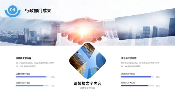 励志风破浪前行逐浪而上职业经理工作总结汇报PPT