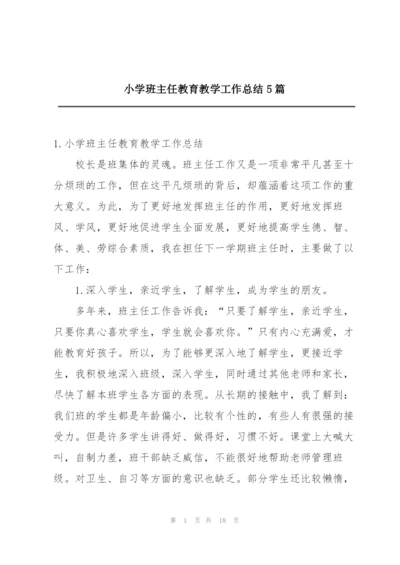 小学班主任教育教学工作总结5篇.docx