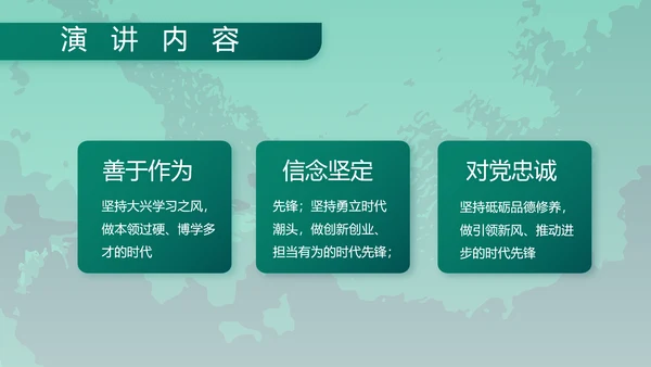 八一军事部队特种兵训练宣传动态PPT模板