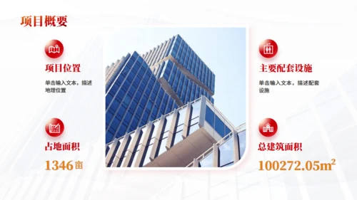 未来.更精彩_年终总结暨新年计划通用PPT模板