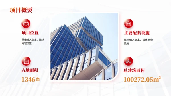 未来.更精彩_年终总结暨新年计划通用PPT模板