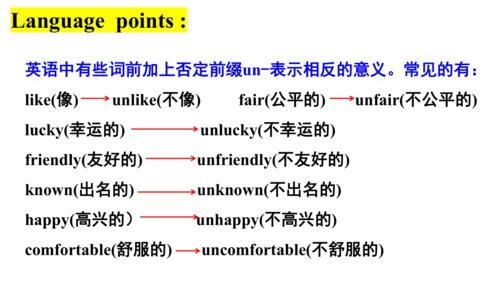 Unit 9 Section B 1a-1d听说教学课件【人教（2024秋）九全英语Unit 9 I