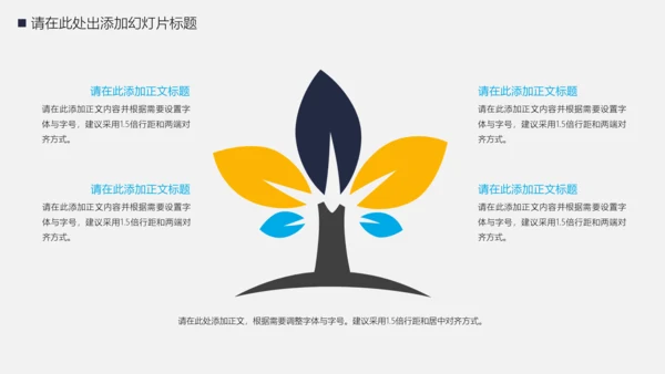宇宙星空现代网络科技通用PPT模板
