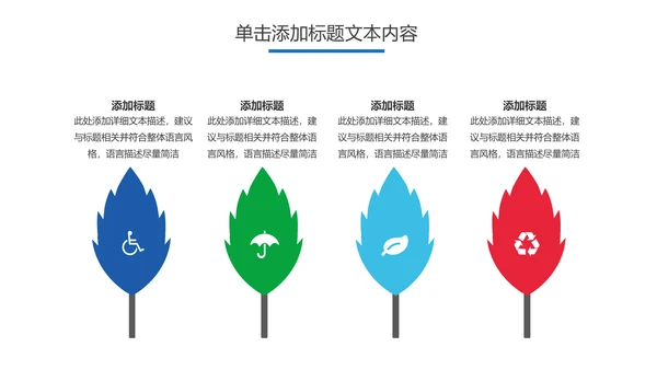 儿童口腔护理关爱牙齿牙医工作汇报PPT模板
