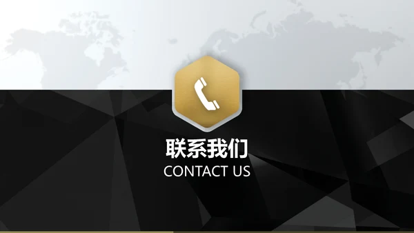 金字塔创业融资金融投资通用PPT模板