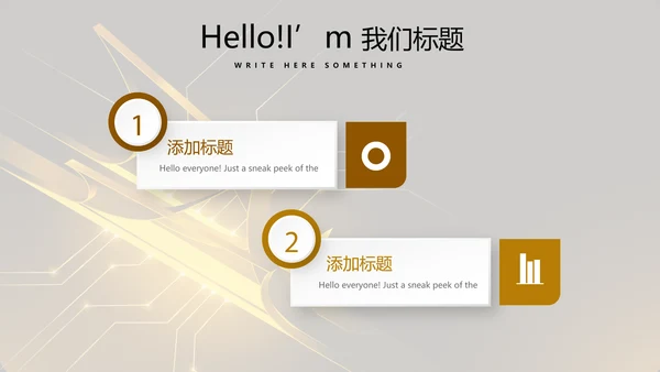 金融投资理财行业年终工作总结通用PPT动态模板