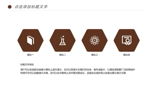 西餐厅咖啡产品介绍下午茶咖啡厅PPT模板