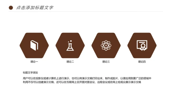 西餐厅咖啡产品介绍下午茶咖啡厅PPT模板