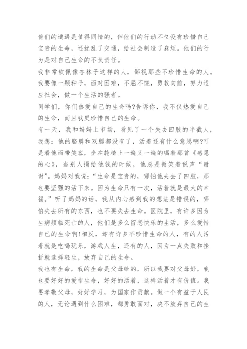 以生命成长为话题的中考满分作文5篇.docx