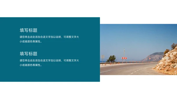 蓝色图文简洁领导力培训PPT模板