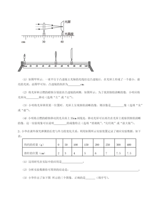 专题对点练习河南淮阳县物理八年级下册期末考试专题训练练习题（含答案解析）.docx
