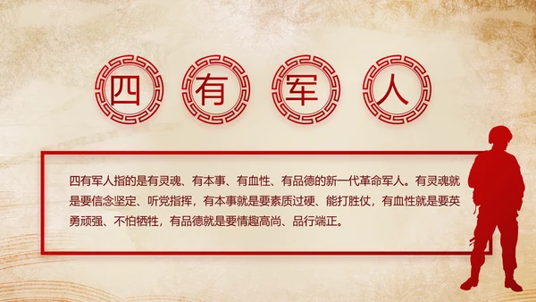 深入学习宣传法治思想加强法制宪法教育PPT