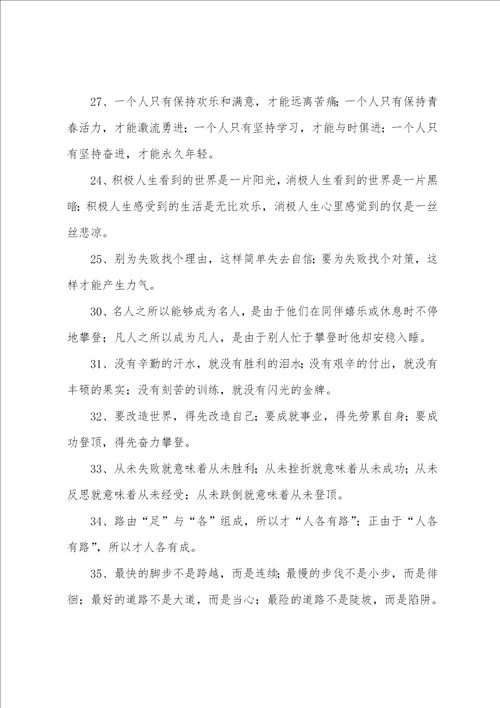 生命回归我执的心得体会第十五课生命的回归心得体会6篇