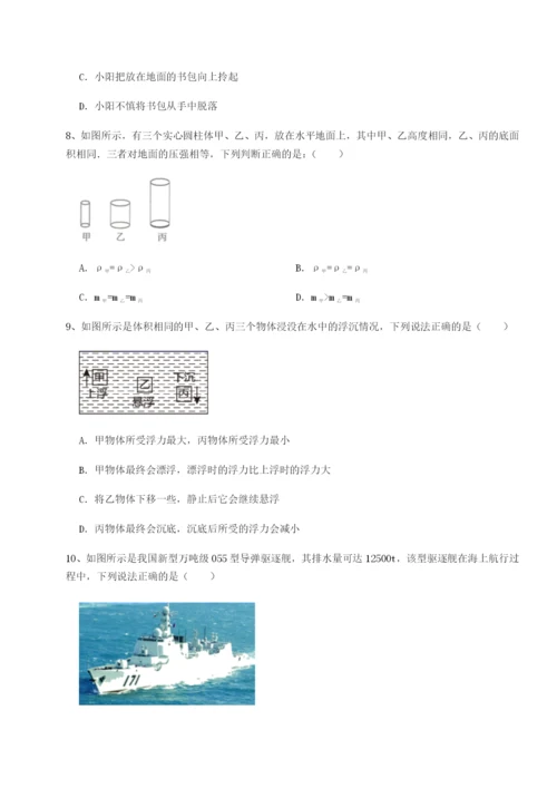 小卷练透黑龙江七台河勃利县物理八年级下册期末考试专项攻克试卷（含答案详解）.docx