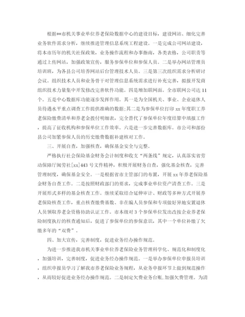精编之事业单位年工作总结及年工作计划范文.docx