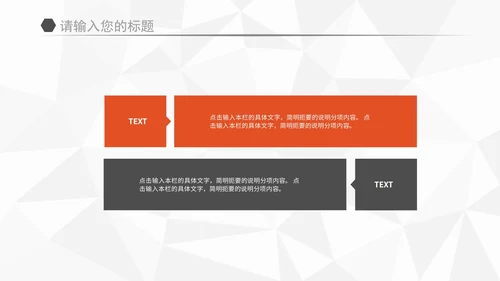简约蓝色年终报告PPT模板