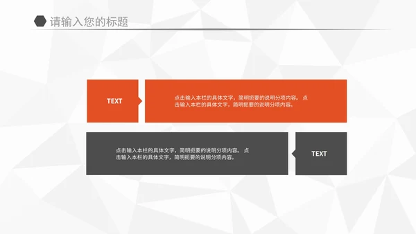 简约蓝色年终报告PPT模板