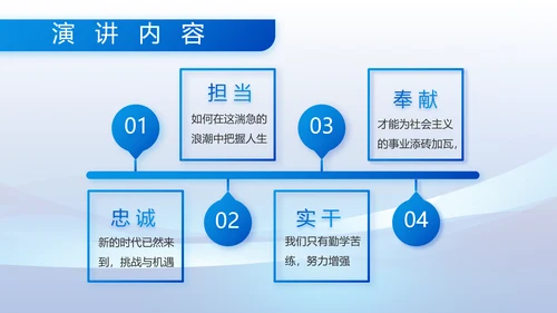 八一军事部队保守军事秘密动态PPT模板