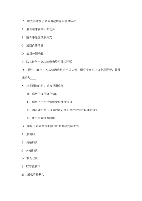 2023年新疆下半年外科主治医师骨外科学试题.docx