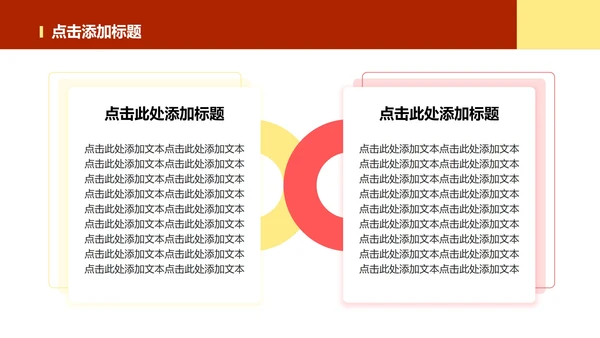 红色火锅主题实景介绍家乡美食PPT模板