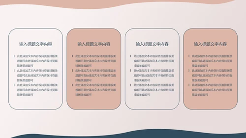 粉色女性部门年终工作总结汇报PPT模板