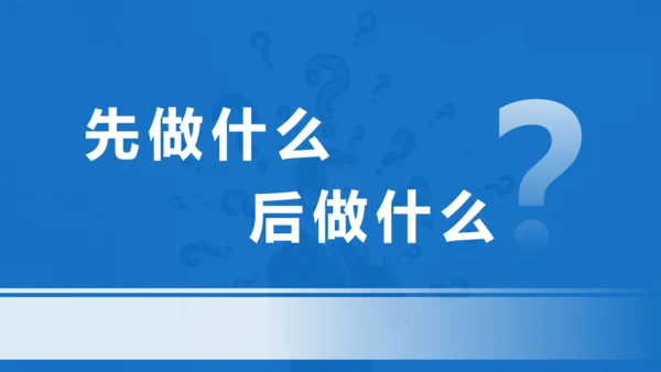 急诊抢救中的医护配合与组织管理通用PPT模板