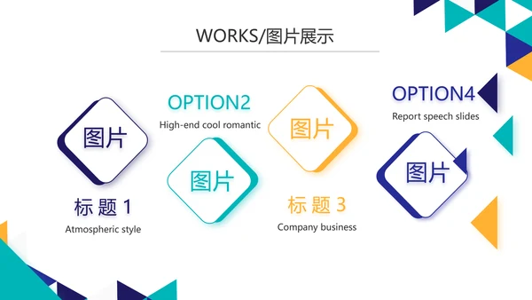 蓝色创意药品产品介绍宣传动态PPT模板